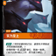 SFD 106/221 实力至上