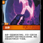 SFD 107/221 击倒