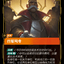 SFD 114/221 行军号令