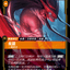 SFD 116/221 永恩