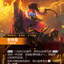 SFD 119/221 贾克斯