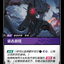 SFD 131/221 远古战狂