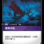 SFD 137/221 猎海小队