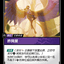 SFD 138/221 吟风翼