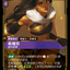SFD 143/221 希维尔