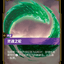 SFD 144/221 灵魂之轮