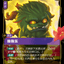 SFD 145/221 换换乐