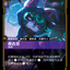 SFD 146/221 薇古丝