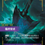 SFD 150/221 临终仪式