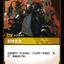 SFD 152/221 显赫金主