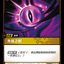 SFD 153/221 先锋之眼