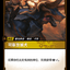 SFD 159/221 可靠攻城犬