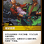 SFD 160/221 祖安混混