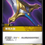 SFD 161/221 暴风大剑