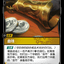SFD 162/221 血钱