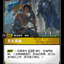 SFD 167/221 无名英雄