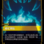 SFD 169/221 追忆祭坛