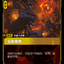 SFD 174/221 宝藏魔像