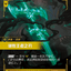 SFD 178/221 破败王者之刃