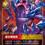 SFD 187/221 虚空遁地兽