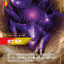 SFD 188/221 虚空猛冲