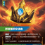 SFD 192/221 舒瑞娅的安魂曲
