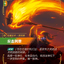 SFD 194/221 反击风暴