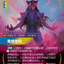 SFD 202/221 恶意收购
