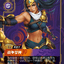 SFD 203/221 战争女神