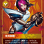SFD 205/221 无双剑姬