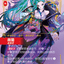 SFD 223/221 薇恩