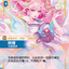 SFD 227/221 阿狸
