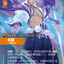 SFD 233/221 永恩