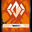 SFD R04 摧破符文