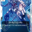 (ST09) ST04-002  C 突擊高達