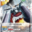 (ST09) ST04-015 C 大天使號