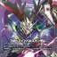 ST09-002 LR + 強攻型衝擊高達