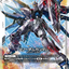 ST09-004 LR  自由高達