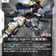 ST10-008
C
高達巴巴托斯（第1型態）