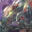 ST11-006
LR+
尚布羅
