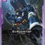 ST11-007
C
斑豹高達