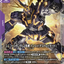 ST12-006
LR
獨角獸高達2號機報喪女妖（破壞模式）