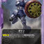 ST12-007
C
吉昂