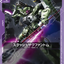 ST12-010
C
斬擊型薩克幽靈