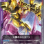 ST12-015
C
兩架獨角獸