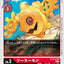 ST12-03 Solarmon 日輪獸 (AD01)
