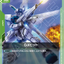 ST13-004
C
GX-Bit