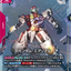 ST13-006
LR
風靈高達