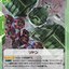 ST13-016
C
索頓號