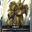 ST14-013
C
天賦之才